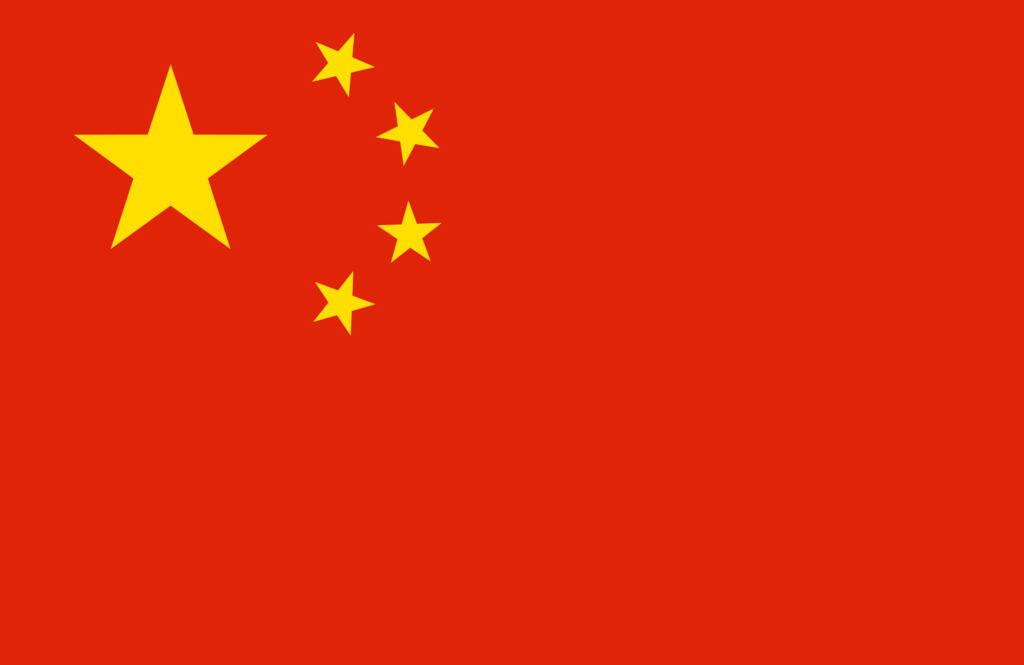 中国U19logo